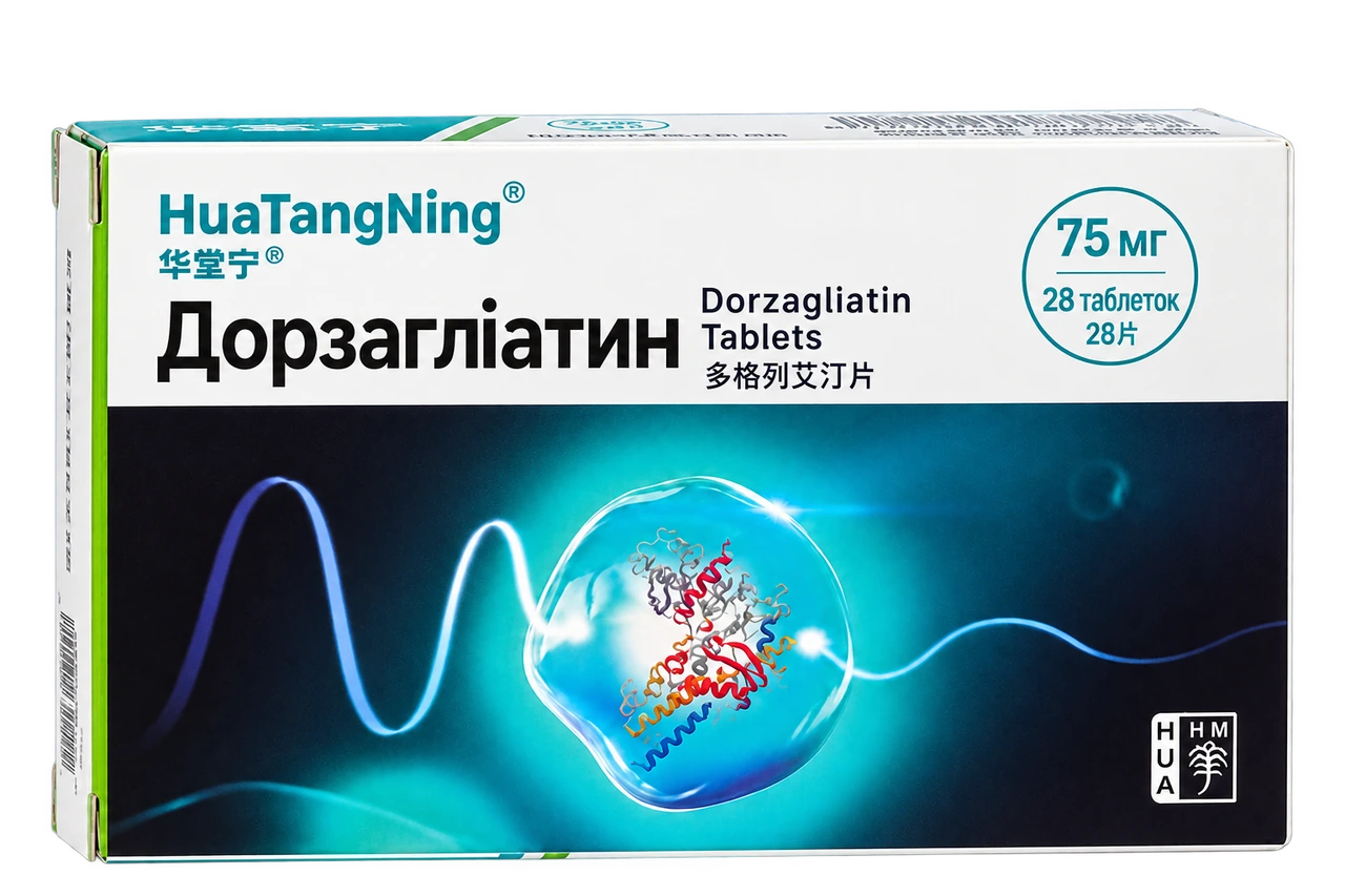 Упаковка HuaTangNing — Дорзагліатин, 75 мг, 28 таблеток